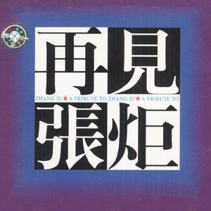 麻豆链接在线观看
